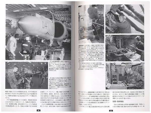 世界の水上戦闘艦