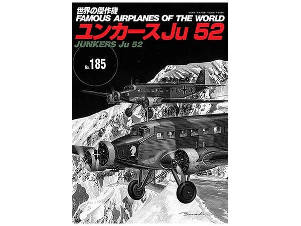 世界の傑作機 #185: ユンカース Ju 52