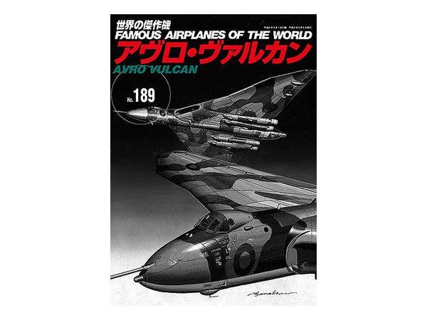 世界の傑作機 #189: アヴロ・ヴァルカン