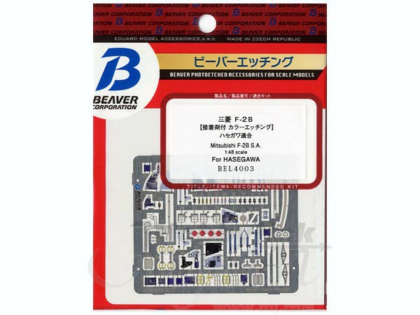 1/72 日本海軍 甲板作業 フィギュアセット (50体入) | HLJ.co.jp