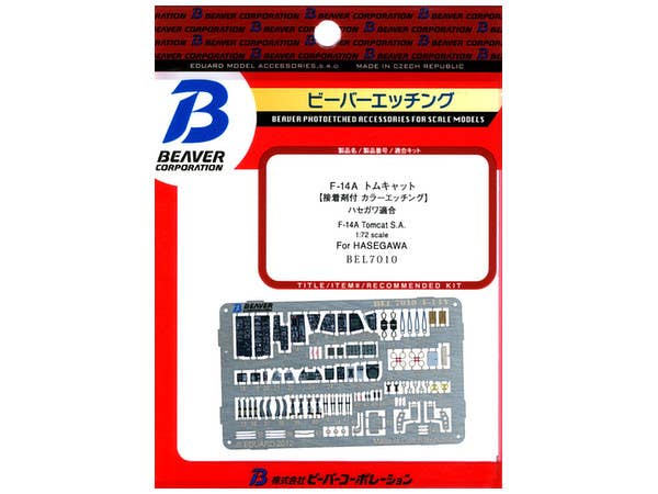 1/350 日本海軍 戦艦武蔵 昭和十九年 捷一号作戦 (DX版) | HLJ.co.jp