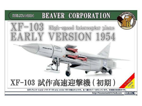 1/144 技ACE02 エースコンバット F-15C ガルム2 ピクシー | HLJ.co.jp