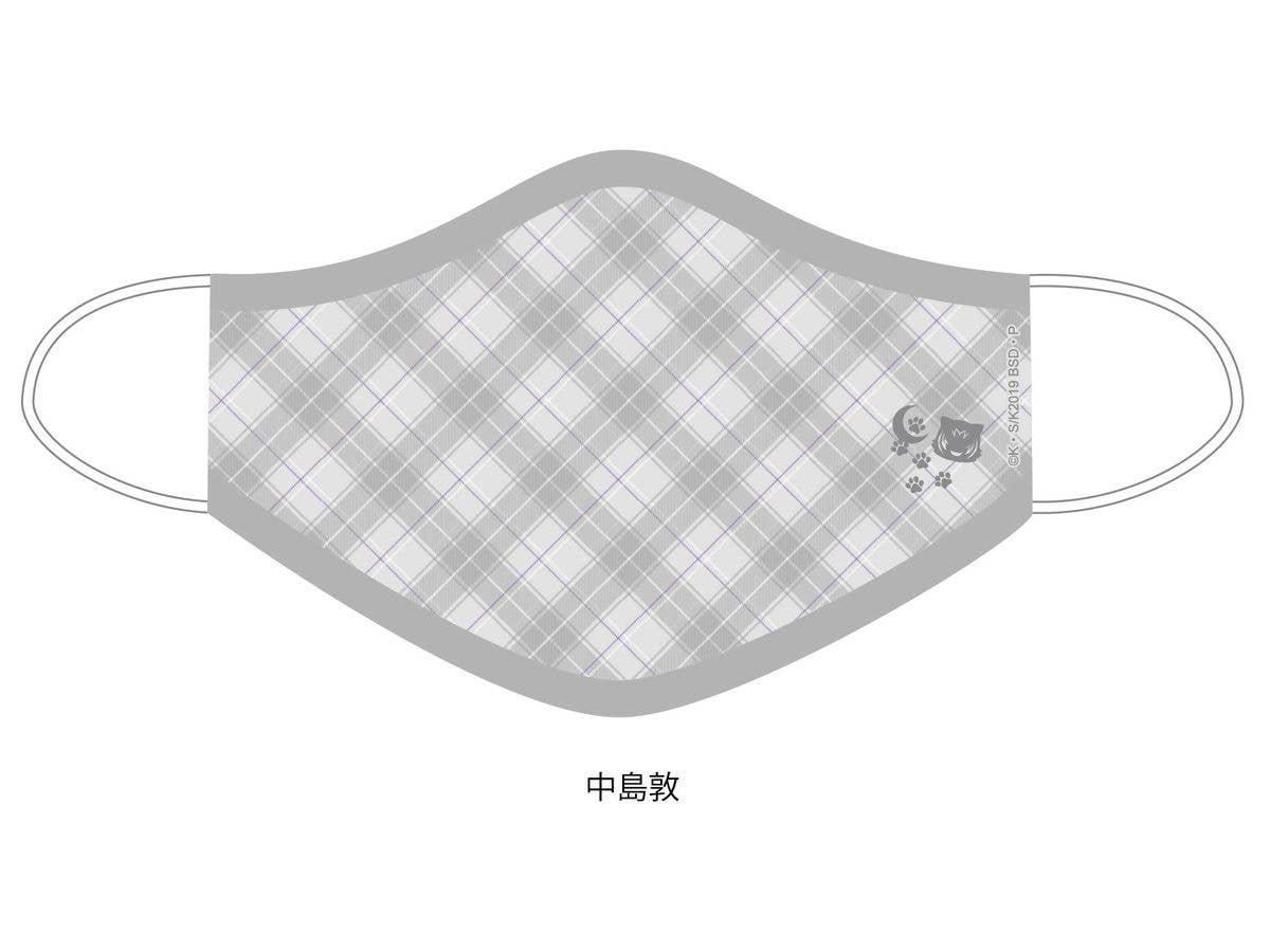 文豪ストレイドッグス 洗えるマスク 中島敦