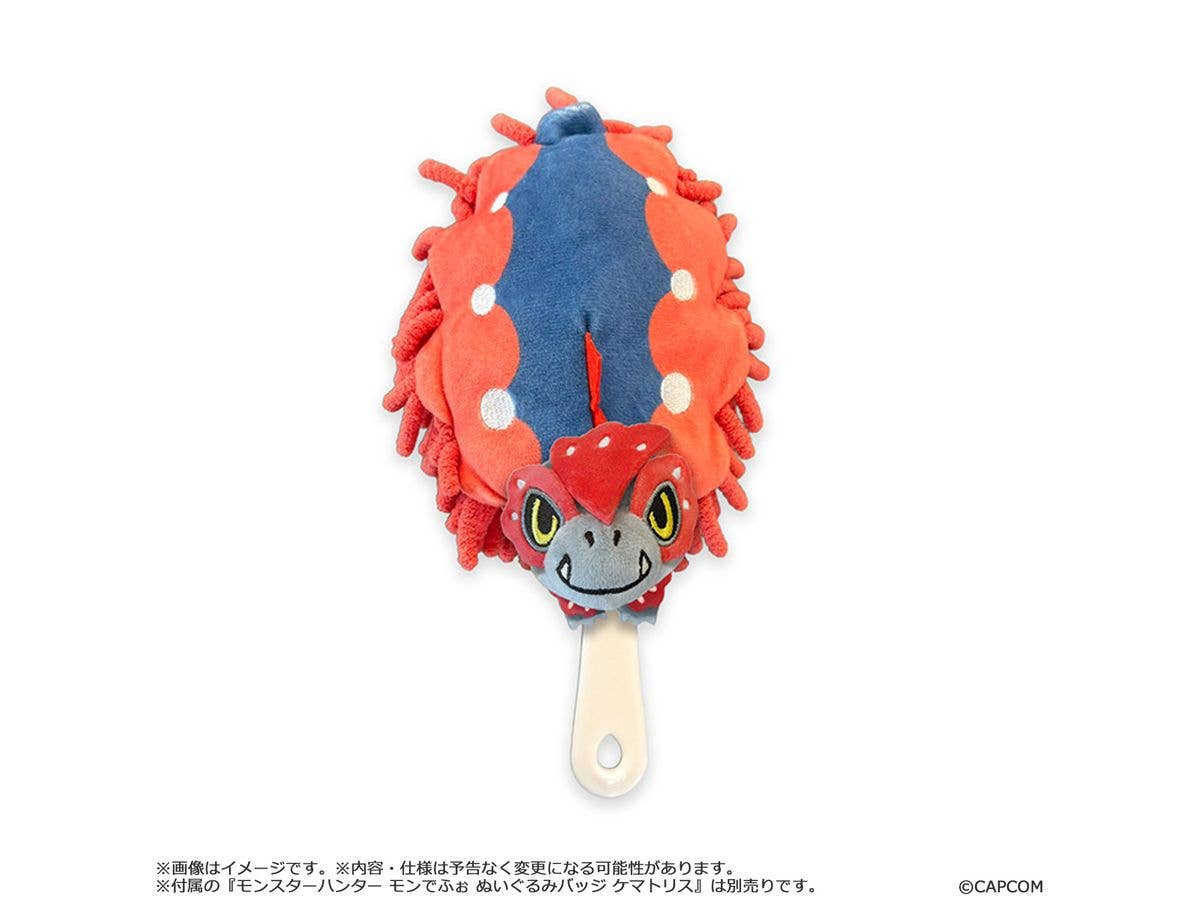 モンスターハンター モンでふぉ しっぽハンディモップ ケマトリス