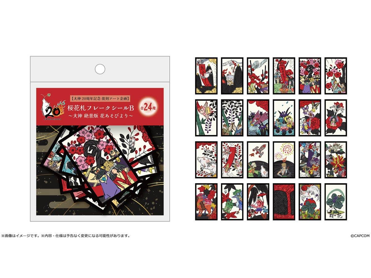 [大神 20周年記念 復刻アート企画] 桜花札フレークシール B -大神 絶景版 花あそびより-
