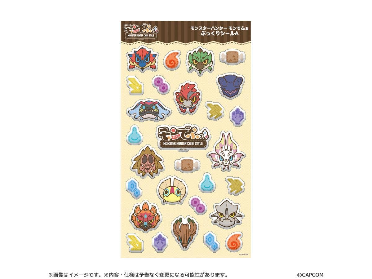 モンスターハンター: モンでふぉ ぷっくりシール A