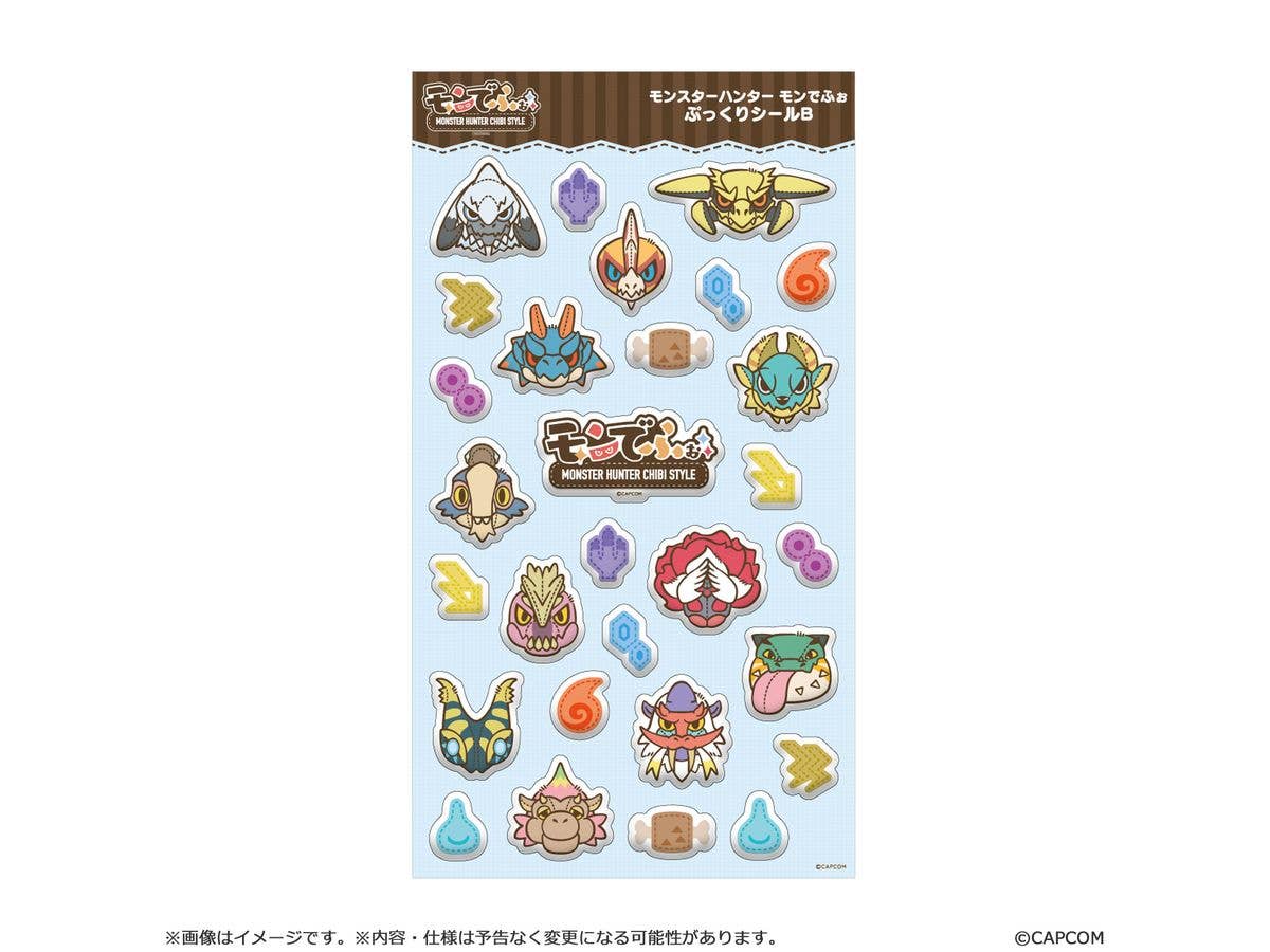 モンスターハンター モンでふぉ ぷっくりシール B