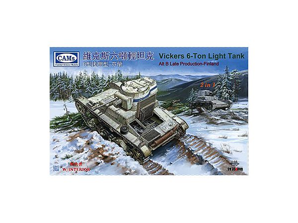 1/35 ビッカース 6トン 軽戦車 B型 フィン軍改造・後期型 インテリア付き