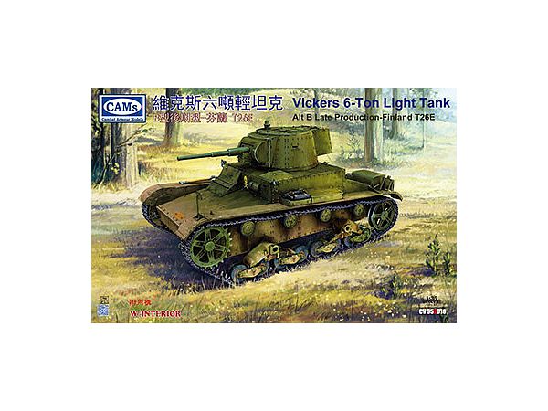 1/35 ビッカース6トン軽戦車B型フィン軍改造 T-26E インテリア付