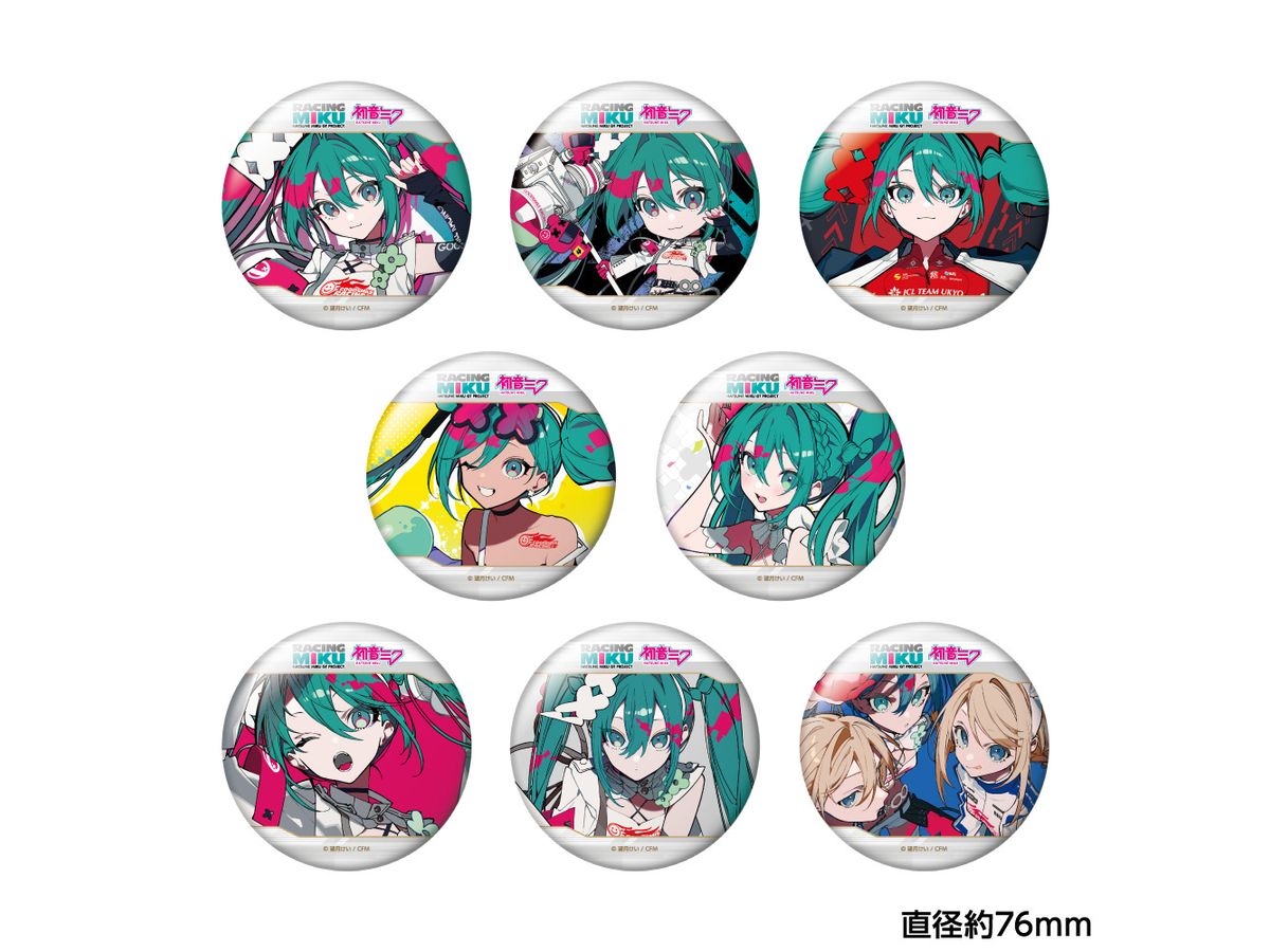 初音ミク GTプロジェクト: レーシングミク 2025Ver. 1Box 8pcsトレーディングおっきめ缶バッジ vol.1