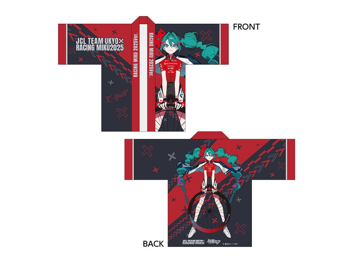 初音ミク GTプロジェクト: レーシングミク 2025 JCL TEAM UKYO 応援Ver. フルグラフィックハッピ