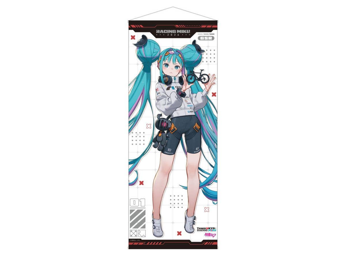 遊戯王ZEXAL: IVのファンサービス B2タペストリー | HLJ.co.jp