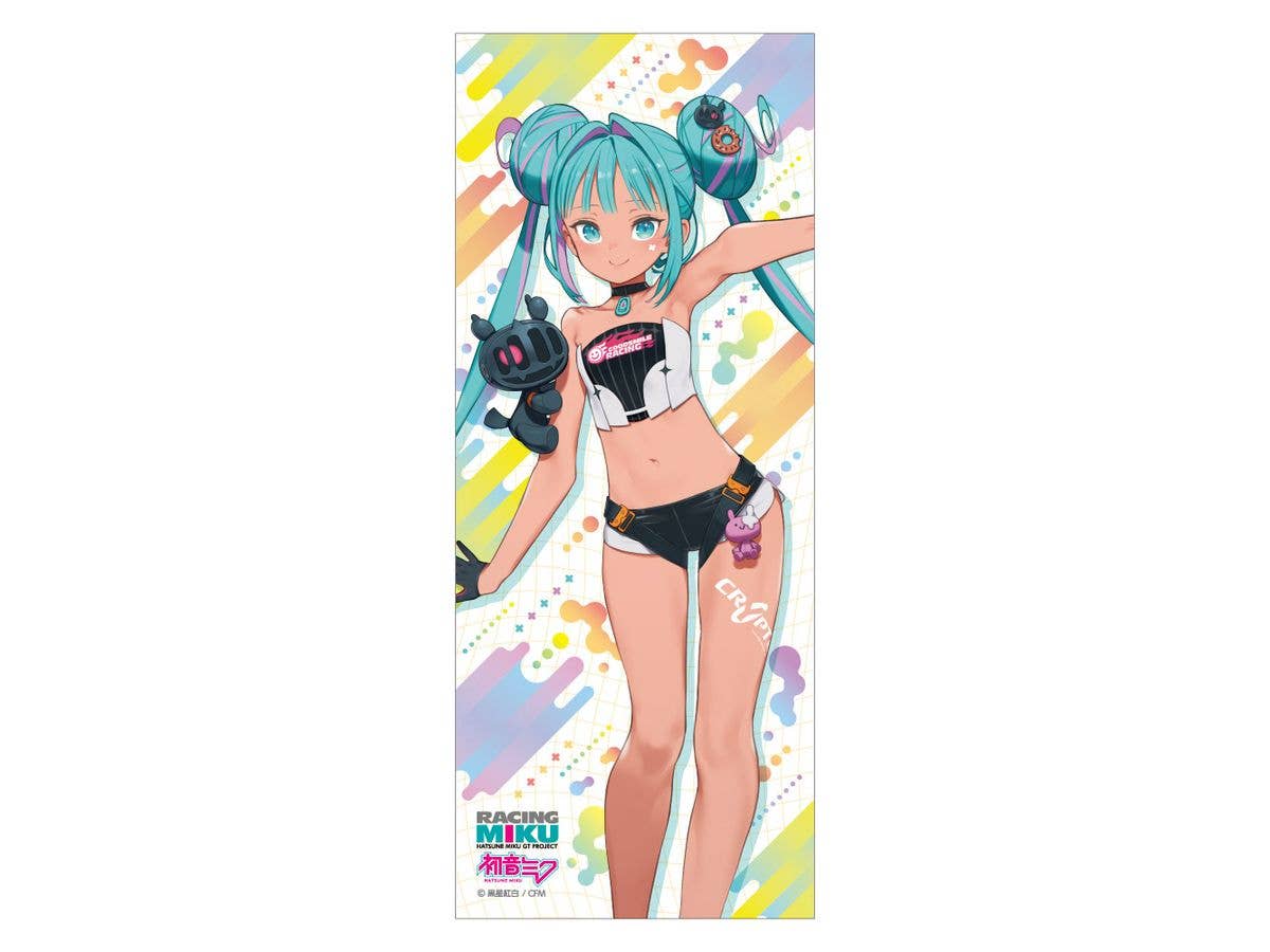 アイドルマスター シンデレラガールズ フード付きタオル 櫻井桃華