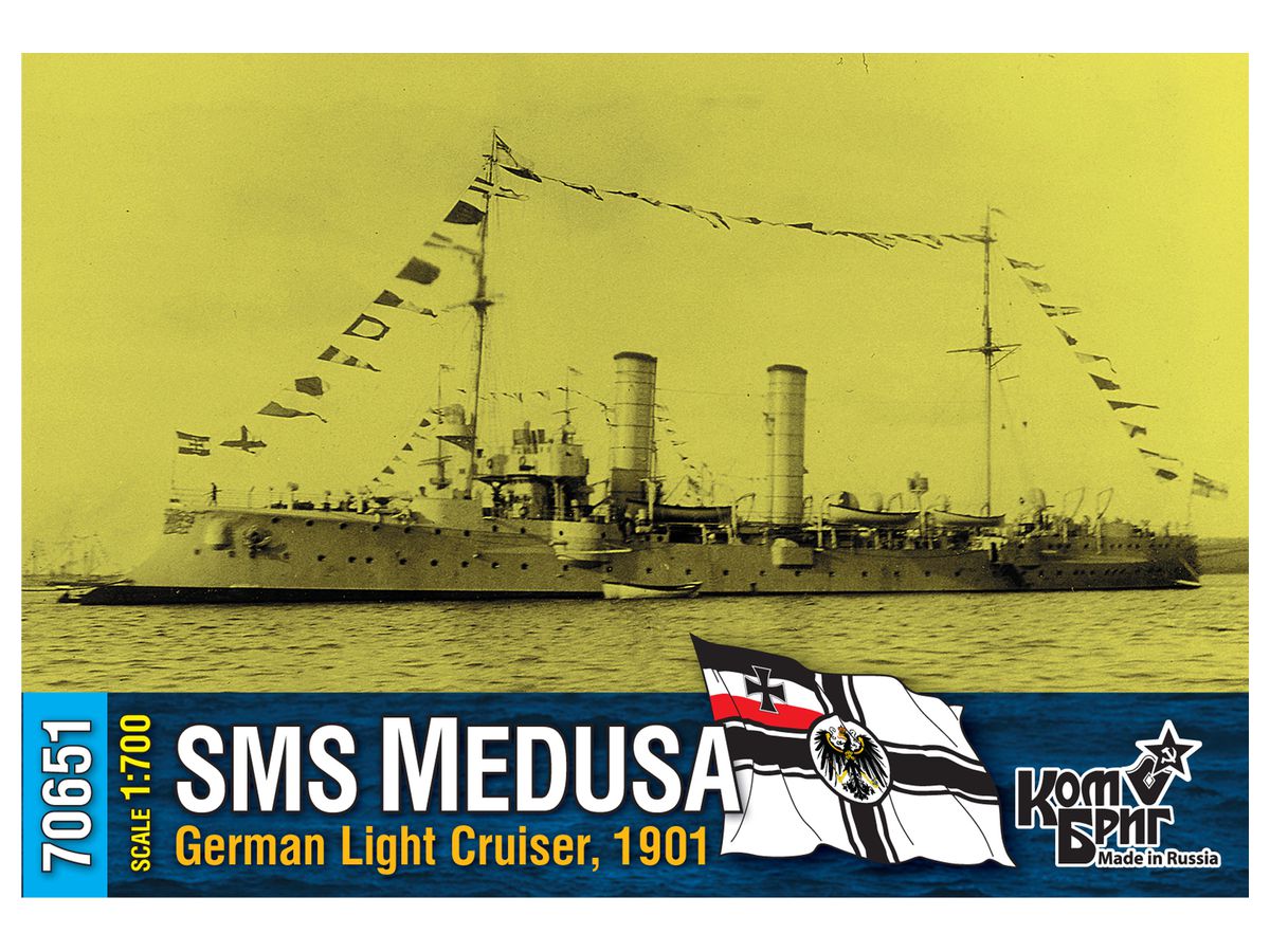 1/700 独・防護巡洋艦メドゥーザ・Eパーツ付・1901
