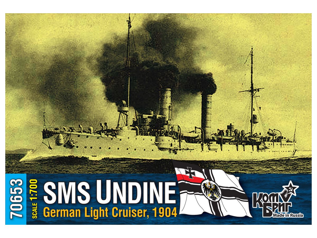 1/700 独・防護巡洋艦ウンディーネ・Eパーツ付・1904