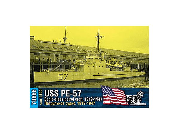 1/700 米 イーグル級哨戒艇 PE-57 1919-1947