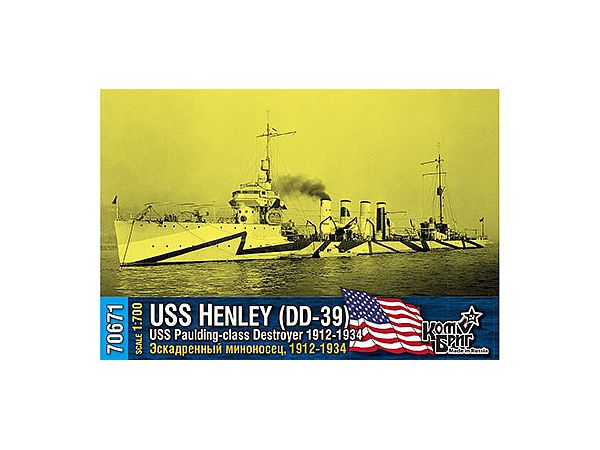 1/700 米 ポールディング級駆逐艦 DD-39ヘンリー 1912-1934
