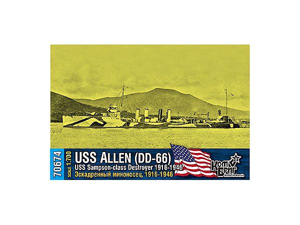 1/700 米 サンプソン級駆逐艦 DD-66アレン 1916-1946