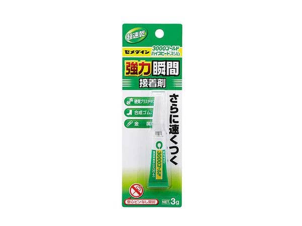 3000 ゴールド ハイスピード スリム 3g