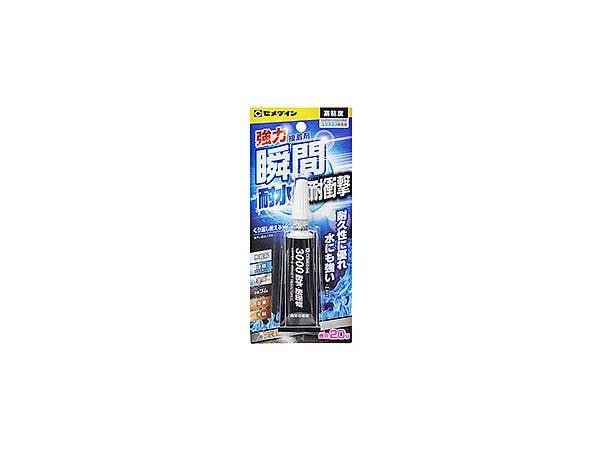 3000 耐水 耐衝撃 2g