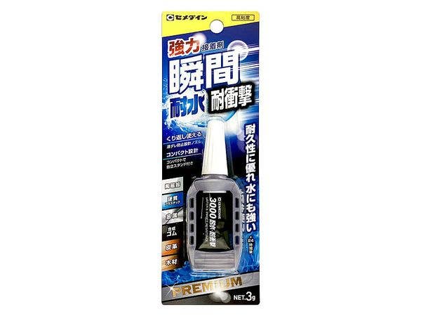 3000耐水 耐衝撃 3g