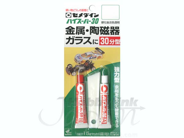 セメダイン ハイスーパー30 (15gセット)
