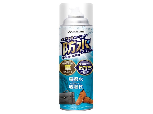 防水スプレー 多用途＋長時間 420ml