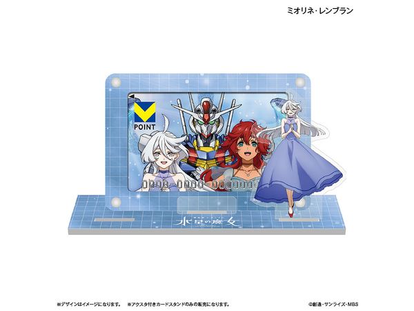 機動戦士ガンダム 水星の魔女: アクスタ付きカードスタンド ミオリネ・レンブラン ドレスVer.