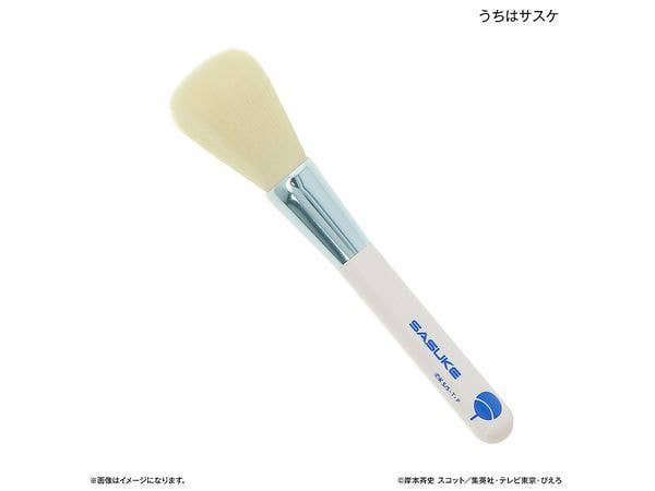 NARUTO-ナルト- 疾風伝: 熊野筆 チークブラシ うちはサスケ