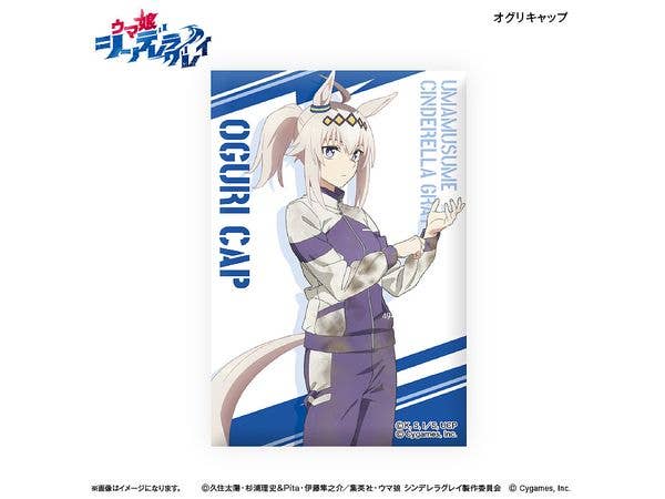 アニメ ウマ娘 シンデレラグレイ: ミニアートスタンド オグリキャップ