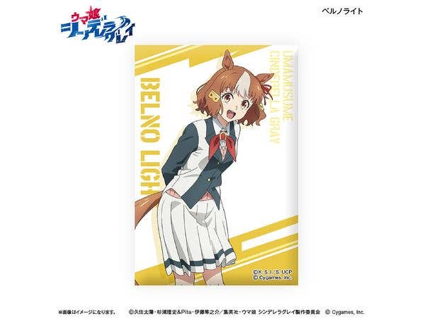 アニメ ウマ娘 シンデレラグレイ: ミニアートスタンド ベルノライト