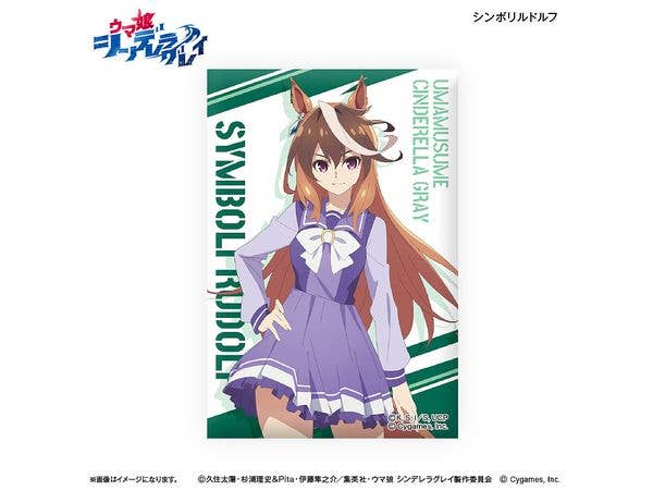 アニメ ウマ娘 シンデレラグレイ: ミニアートスタンド シンボリルドルフ