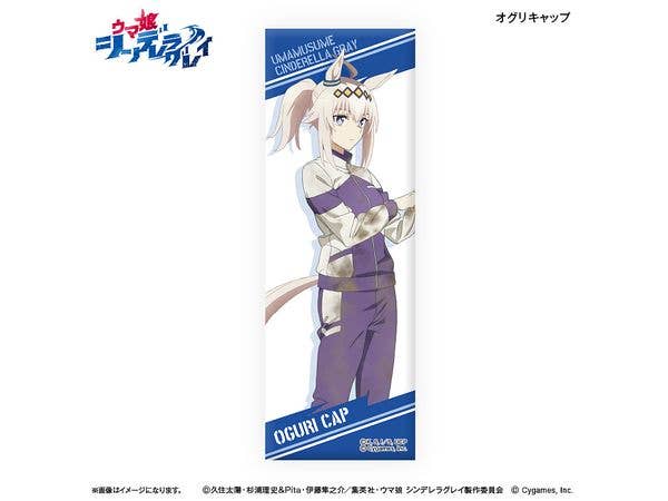 アニメ ウマ娘 シンデレラグレイ: ロング缶バッジ オグリキャップ