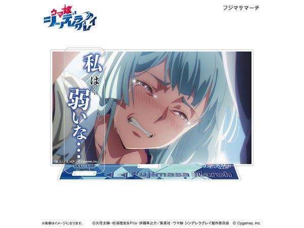 アニメ ウマ娘 シンデレラグレイ セリフ付きアクリルジオラマ フジマサマーチ