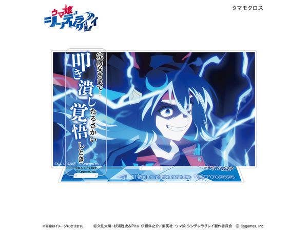 アニメ ウマ娘 シンデレラグレイ セリフ付きアクリルジオラマ タマモクロス