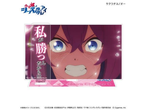 アニメ ウマ娘 シンデレラグレイ セリフ付きアクリルジオラマ サクラチヨノオー