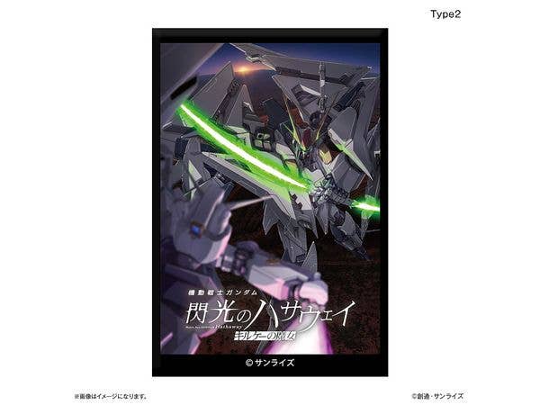 機動戦士ガンダム 閃光のハサウェイ キルケーの魔女: ミニアートスタンド Type2
