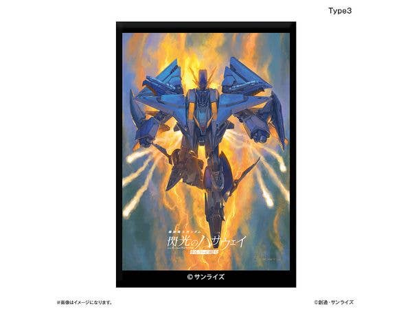 機動戦士ガンダム 閃光のハサウェイ キルケーの魔女: ミニアートスタンド Type3