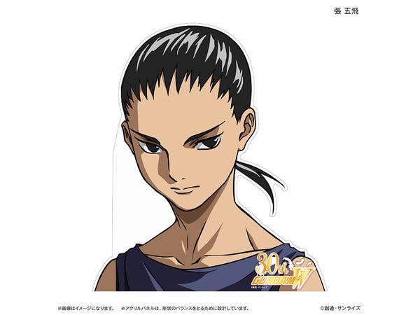 新機動戦記ガンダムW: キャラいっしょアクリルパネル  張 五飛