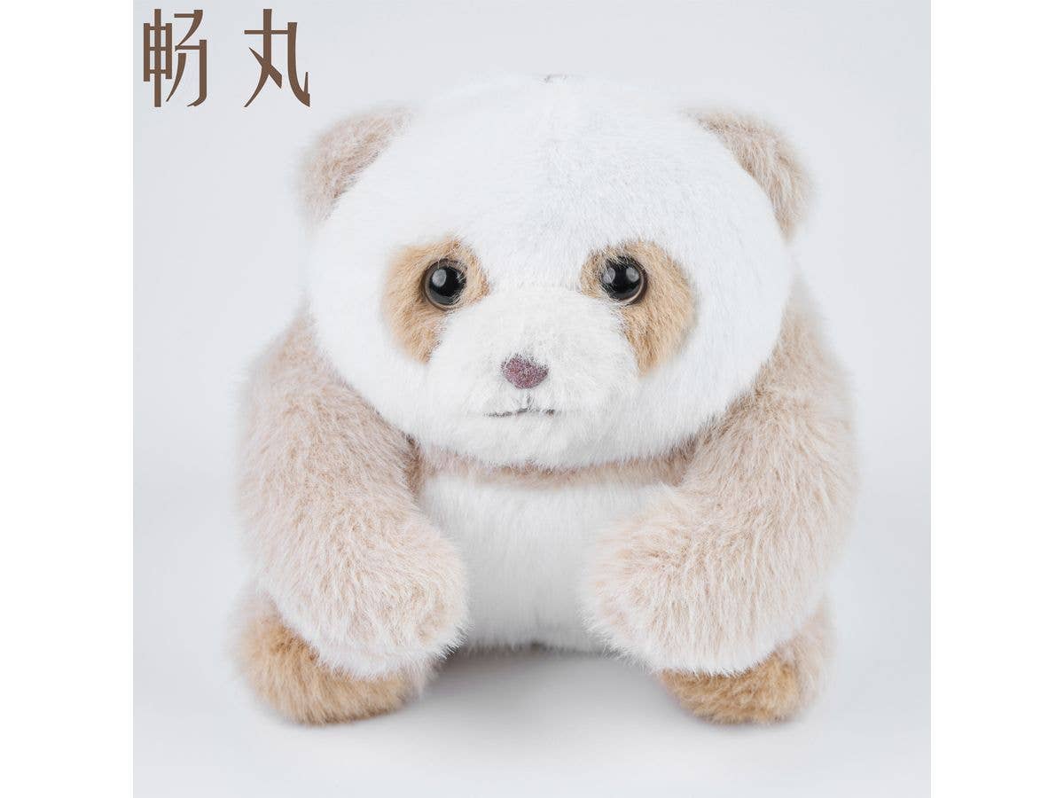 パンダ ザイザイ ぬいぐるみキーホルダー