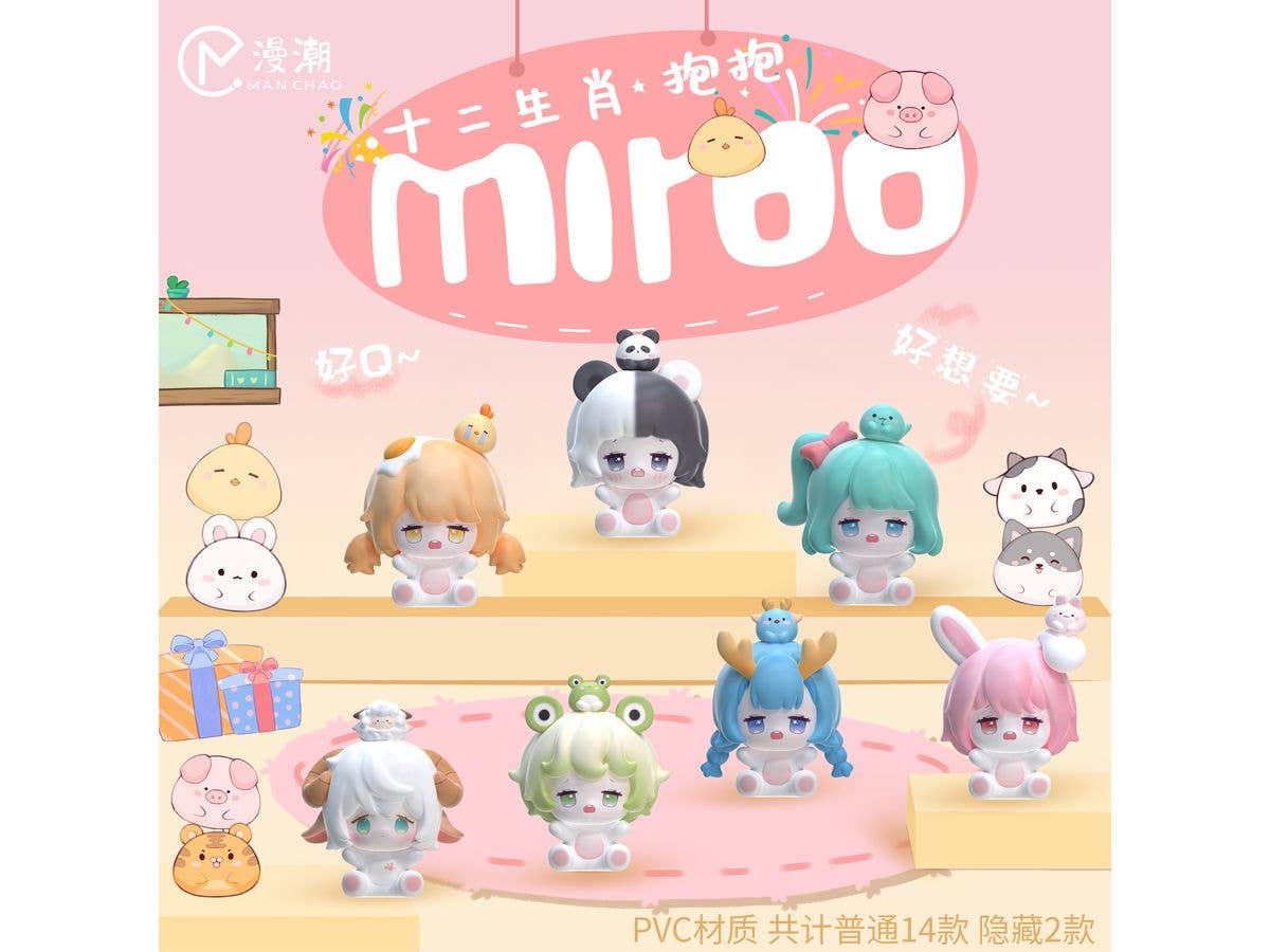 MIROO おすわり十二支コレクション 1Box 8pcs