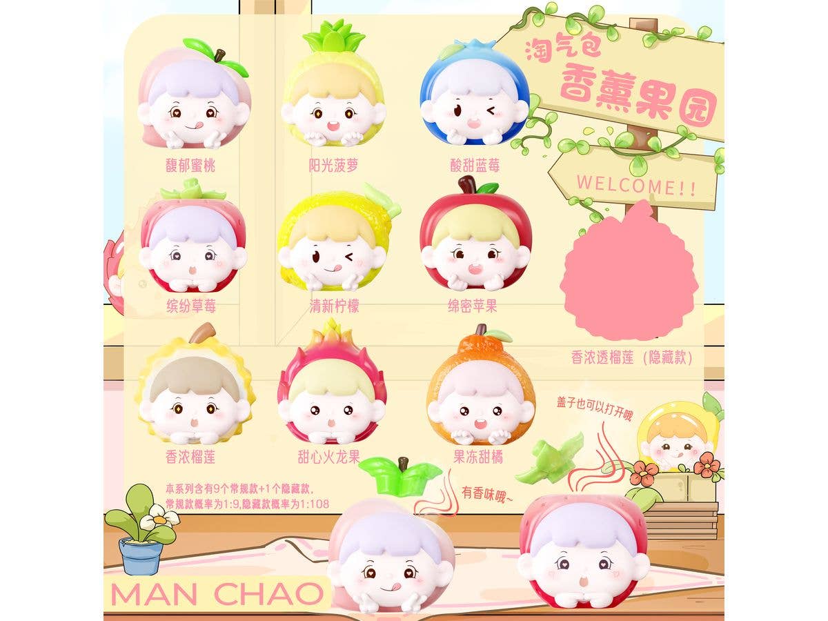もぎたてバナナガーデン 1Box 9pcs