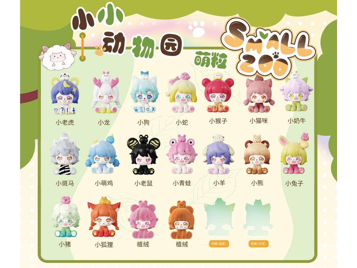 どうぶつパークミニコレクション 1Box 8pcs