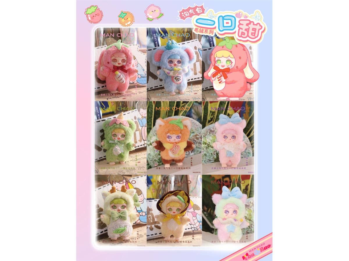 いたずらっ子-ひとくちスイートぬいぐるみ 1Box 6pcs