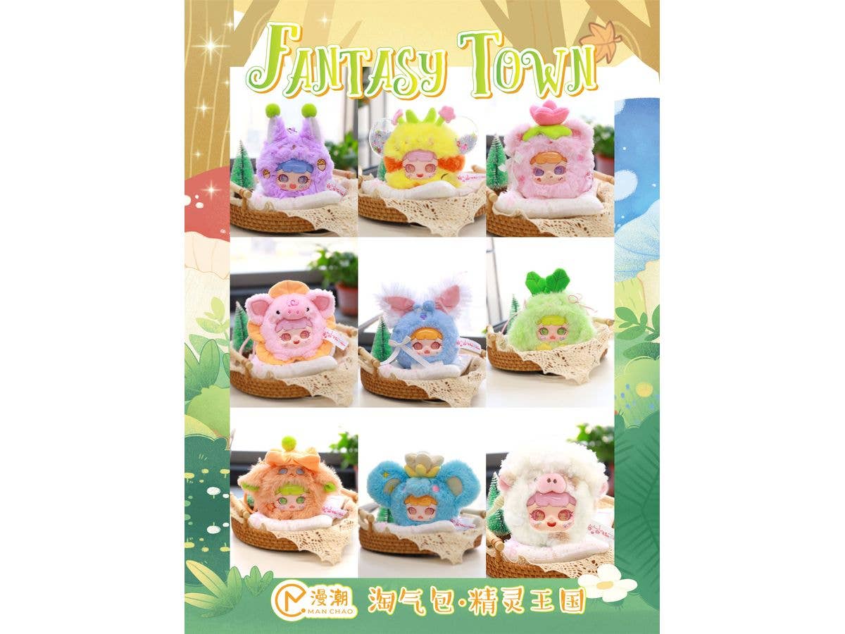 フワモコ精霊王国シリーズ ぬいぐるみ 1Box 8pcs