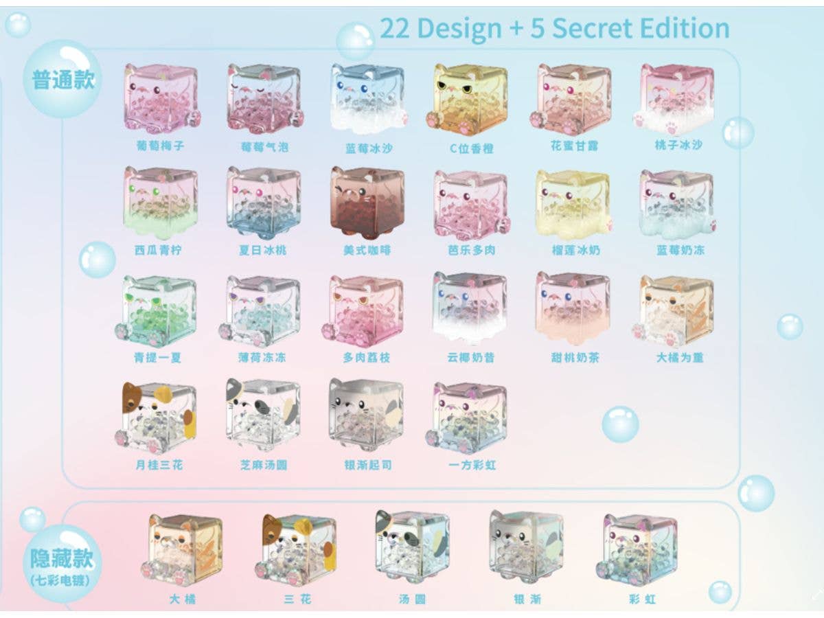 SQUARE CATシリーズ トレーディングフィギュア 1Box 12pcs