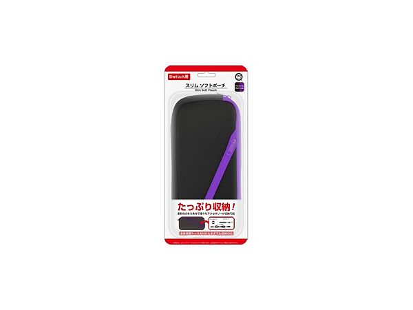 Nintendo Switch: スリムソフトポーチ ブラックパープル