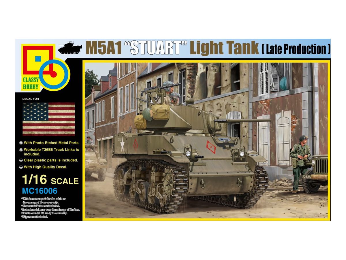 1/16 M5A1 スチュアート 後期型