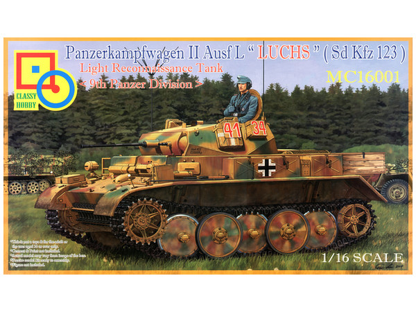 1/16 独・II号L型ルクス偵察戦車(Sdkfz.123)・第9戦車師団