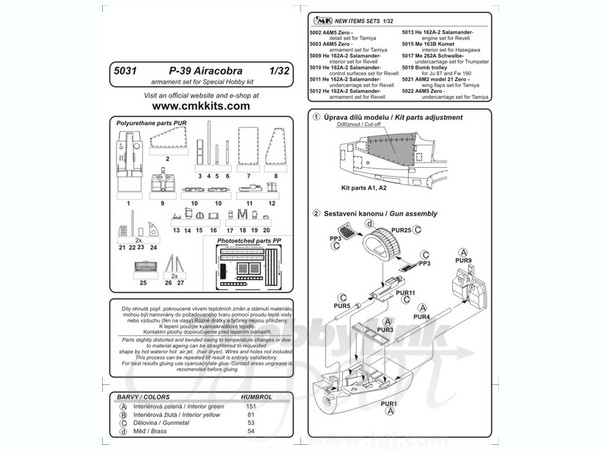 1/32 P-39D エアコブラ 武装セット (スペシャルホビー用)